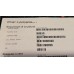 БФП Lexmark MX421 ade №52