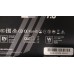 Блок живлення 1stPlayer PS750FK 750W